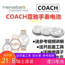 Suitable for COACH GALLOP WATCH BATTERY CA13734 CA97734 WATCH BUTTON BATTERY ELECTRONIC