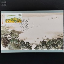 Taihu Dongting Mountain Stamps Extreme Postcard Jiangsu Suzhou Dongshan Receipts Day Stamps Non-First Day
