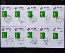 Shanghai Qingpu Zhujiajiao Scenic Stamp 9 Day Stamp Card Daqing Post Office Former Site Free Bridge Taian Bridge