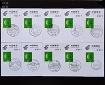 Shanghai Qingpu Zhujiajiao Scenic Stamp 9 Day Stamp Card Daqing Post Office Former Site Free Bridge Taian Bridge