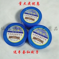 Runzhi wax high-end mahogany furniture maintenance red sandalwood beads special wax blue tank wax colorless and tasteless environmental protection green wax