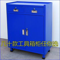 Heavy-duty hardware tool cabinet iron cabinet multi-function drawer type with lock can be customized to do workshop storage auto repair tools