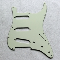 Dongli Meifen 3 single ST guitar guard board A variety of retro white mint green SSH panel SQ double pickup slot available