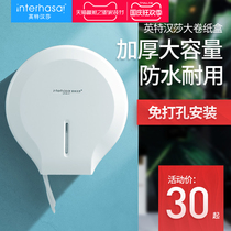 Large roll paper box wall-mounted toilet tissue box large paper toilet paper box toilet paper box hotel roll paper holder tube