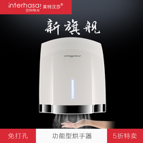 Inter Lufthansa automatic induction hotel household bathroom hot and cold hand drying hand drying Mobile phone hand drying hand dryer