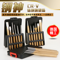 Germany imported steel Kobelco chisel Flat chisel round punch chisel positioning punch masonry chisel iron worker hand tools Flat head chisel