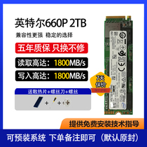 Intel Intel 660P 2T NVME Desktop Laptop Solid Hard Disk M 2 2280 SSD