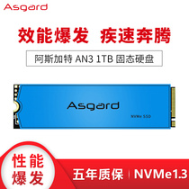 Guangwei Asgard AN3 1T M 2 2280 NVME PCIE 3 0 SSD Solid State Drive