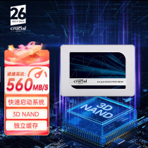 The MX500 1T 2T SSD desktop 2 5-inch SATA3 notebook