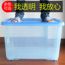 Dormitory extra large plastic storage box transparent pulley household clothes quilt toy finishing storage box with cover