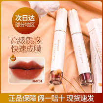 Ermu grape lip glaze female water light mirror student affordable Velvet Fog lipstick niche brand mt05 Portuguese