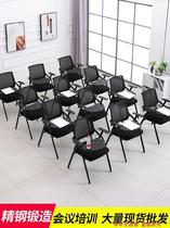 Meeting News chair training table and chair meeting chair folding chair English indoor school writing board comfort can be dedicated