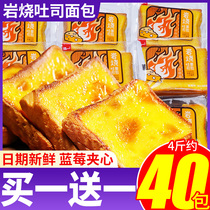 Hongyiyan Roast cheese sandwich bread whole box breakfast snack food lazy fast food food snack snack snack snack snack snack