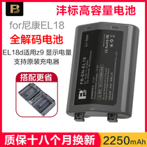 FB Fung Label EN-EL18 D6 D6 D4S D5 D5 Nikon D4 single counter d500 d500 D850 D800 handle battery Nikon non-original EL18