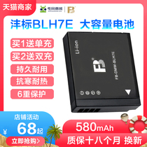 Send charger fb BLH7E battery set GM5 GF7 GF8 GF9 GF10 GM1K BLH7GK GM1S micro single camera charger accessories
