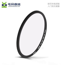 NiSi nisi UV thin Block 37 40 5 43 46 49 52 55 58 62 67 72 77mm photography accessories micro single SLR camera