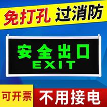 Self-luminous safety exit indicator light without power supply