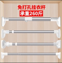 Toilet clothes bar non-punching wardrobe drying rack telescopic rod bathroom shower rod curtain pole stay bedroom