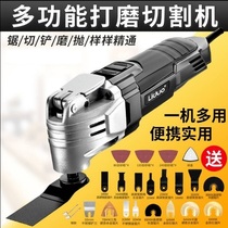 Woodworking tools multi-functional universal treasure wood board metal iron Wood Hole opener square square square electric shovel knife