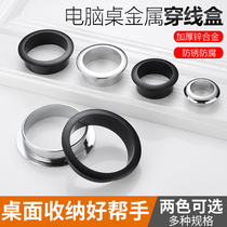 50 60 80mm ferrule threading pipe multi-purpose line pipe over cover box circle desktop computer threading hole cover