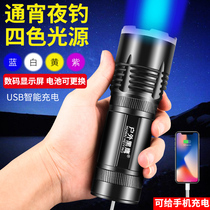 Night Fishing Light Fishing Light Intense Light Blue Light Flashlight Xenon High Power Special Super Bright Fish Lamp Purple Light Bench Fishing Night Light