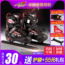 Dynamic adult speed skate shoes for beginners men and women children adjustable real ice skates skates skates skates