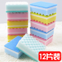 Dishwashing Sponge Block Magic Polish 12 Pieces Fitted Kitchen Dishcloth Wash pan Double-sided corrugated Hundred Clean Cloth Brush Bowls Cloth Decontamination