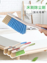 Bed Brush Clean Bed Sofa Dusting Brush Soft Hair Sweep Bed Carpet Brushed Bed Sweeper Multipurpose Dust-brush Clothing Brush