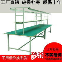 Shenzhen anti-static workbench with lamp assembly line console production line workshop repair table test packing table