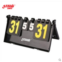 Smiley face ping pong licensed DHS red double joy ping pong F504 scoreboard feather table tennis scorer scorer