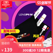 LENSPEN lens pen 3 in 1 Cleaning set SLR camera filter eyepiece universal mirror cloth NDSLRK-1