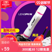 LENSPEN单反相机目镜清洁笔NMCP-1-W取景窗目镜摄像头手机镜头笔