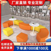 Kindergarten Early Education Center Training Institution Office of the Hospitality Reception Lounge Arched Creative Profiled Sofa Combination