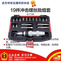 Promotion price is easy to get-High quality 19 pieces of impact (chisel) screwdriver set set E1139