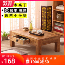 Old Elm Chinese kang table tea table tatami tea table solid wood window table with drawer balcony small low table Kang