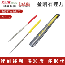 Flat head round single manual emery file Triangle alloy flat file frustration knife engraving metal grinding assorted file