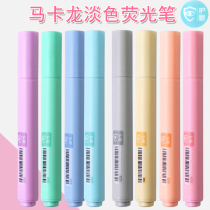 Macaron color light color is eye protection highlighter students use mark key pen triangle pen to take notes color pen