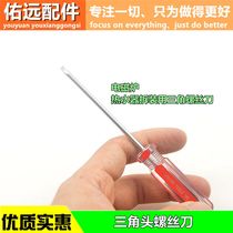Water heater row plug Electric kettle induction cooker screwdriver triangle screwdriver maintenance tools commonly used