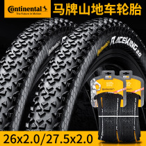 German horse brand bicycle tires Mountain bike tires 27 5 29 26*2 0 Folding tires Race king