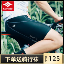 Santic Sen Getaway Summer New Riding Suit Shorts Suit Bike Pants Breathable Cushions Men And Women Mundane