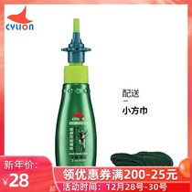 CYLION premium bike Teflon dry chain oil Mountain Road lubricant dust and dry