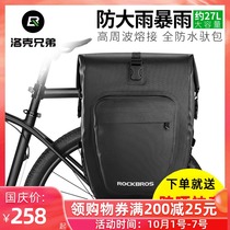 Rock Brothers Bicycle Bag Full Waterproof Pack Carrying Backbag Carriage Bag Long-distance Sichuan-Tibet Rainproof Cycling Equipment