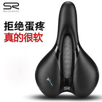 Italy SELLE ROYAL mountain road car seat cushion SR silicone saddle hollow comfortable bicycle seat cushion