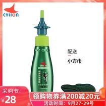 CYLION premium bike Teflon dry chain oil Mountain Road lubricant dust and dry