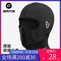 Rock brother sunscreen riding head cover Motorcycle ice silk full face mask Spring and summer outdoor windproof collar men and women