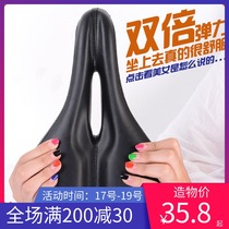 Large and comfortable bicycle cushion Mountain bike seat cushion Soft elastic sponge Hollow riding saddle Dead speed seat