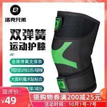 Locke Brothers Sports Knee Support Running Cycling Basketball Fitness Mountaineering Menisci Knee Cover Protectors Men