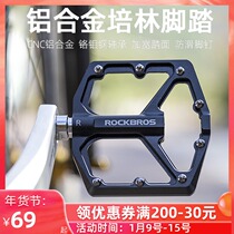 Rock Brothers Aluminum Alloy Mountain Bike Pedal Pedal Poling Bicycle Accessories