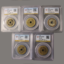 Genuine Qing Dynasty five Emperors six Emperors copper coin box pressure threshold pure pendant carry-on genuine small pavilion gourd