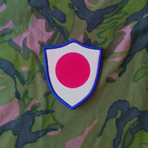 Self-Defense counterattack against Vietnam Blue Sword B Operation Commando squad leader identification badge with big five-leaf camouflage uniforms